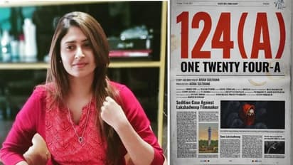 Aisha Sulthana : 'എന്റെ നേരാണ് എന്റെ തൊഴിൽ'; '124(A)' പ്രഖ്യാപിച്ച് ഐഷ സുല്ത്താന