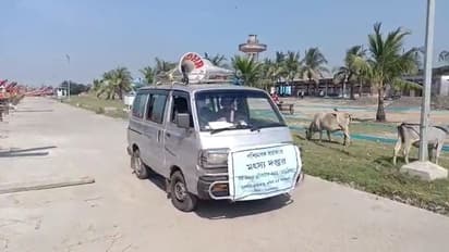 Cyclone Jawad: জাওয়াদের জেরে ফের ভাসতে পারে সুন্দরবন, প্রশাসনের তরফে জারি সতর্কতা