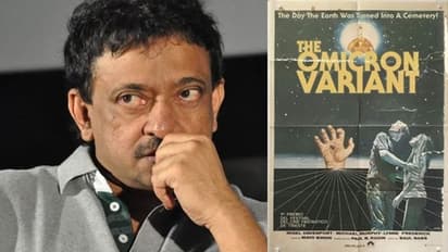 Omicron: ఓ మైగాడ్.. 'ఒమిక్రాన్' వల్ల భూమి స్మశానంగా మారుతుందా, వణుకు పుట్టిస్తున్న ఆర్జీవీ పోస్ట్