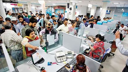 MP में 16 और 17 दिसंबर को Bank में नहीं होगा कोई काम..40 हजार कर्मचारी हड़ताल पर..सरकार से की ये मांगे