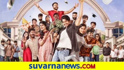 Gajanana and Gang: ಶ್ರೀ ಮಹದೇವ್-ಅದಿತಿ ಪ್ರಭುದೇವ ಚಿತ್ರದ  ಫಸ್ಟ್‌ಲುಕ್ ರಿಲೀಸ್
