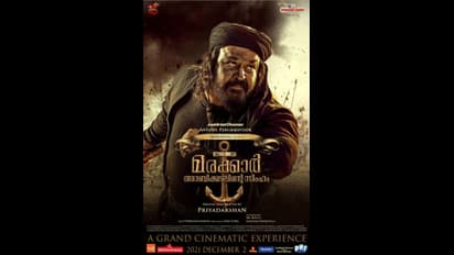 Marakkar movie review: మరక్కార్ మూవీ ప్రీమియర్స్ రివ్యూ