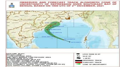 Cyclone Jawad: ఉత్తరాంధ్రకు పొంచివున్న తుఫాను ముప్పు... 100కి.మీ వేగంతో గాలులు, ఇవాళ, రేపు అతి భారీ వర్షాలు