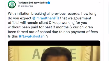 పాకిస్తాన్ ప్రభుత్వానికి అవమానం.. ఇమ్రాన్ ఖాన్పై ఎంబసీ ట్రోలింగ్.. ‘మీరు చెప్పే నూతన పాకిస్తాన్ ఇదేనా?’