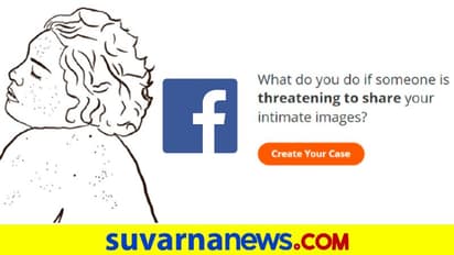 Meta Safety Hub : ಆನಲೈನ್‌ನಲ್ಲಿ ಮಹಿಳೆಯರ ಸುರಕ್ಷತೆಗಾಗಿ ಸೇಫ್ಟಿ ಹಬ್ ಪ್ರಾರಂಭಿಸಿದ ಫೇಸ್‌ಬುಕ್!