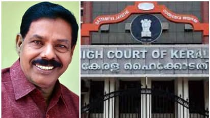 High Court : മുൻ എംഎൽഎ രാമചന്ദ്രൻ നായരുടെ മകന്റെ നിയമനം റദ്ദാക്കി ഹൈക്കോടതി
