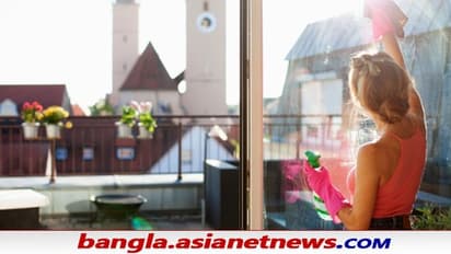 Vastu Tips: ঘরের পূর্ব দিকে জানলা লাগান, জেনে নিন বাস্তু মতে কেন জানলা লাগানোর নির্দেশ দেওয়া হয়