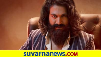 KGF2: ಟ್ರೈಲರ್‌ ಮೊದಲಾ, ಸಾಂಗ್ ಮೊದಲಾ.. ಕಾಯ್ತಿದ್ದ ಫ್ಯಾನ್ಸ್‌ಗೆ ಥ್ರಿಲ್ಲಿಂಗ್‌ ನ್ಯೂಸ್‌
