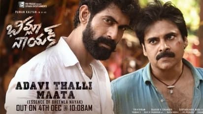 భీమ్లా నాయ‌క్ నుంచి మ‌రో క్రేజీ అప్డేట్ .. ఫోర్త్ సింగిల్ ఎప్పుడంటే..?