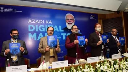 Azadi ka Digital Mahotsav: पहला स्वदेशी सर्वर RUDRA लांच, Blockchain पर जारी की राष्ट्रीय रणनीति