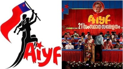 AIYF : 'എഐവൈഎഫ് പ്രവർത്തനങ്ങളെ ഡിവൈഎഫ്ഐ തടസപ്പെടുത്തുന്നു'; പൊലീസ് നയത്തിനെതിരെയും സമ്മേളനത്തിൽ വിമർശനം