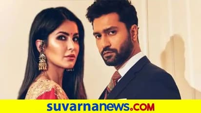 Katrina Kaif Wedding: ಅದ್ಧೂರಿ ಮದುವೆಯಲ್ಲಿ ಸಂಪೂರ್ಣ ಲಸಿಕೆ ಪಡೆದ 120 ಅತಿಥಿಗಳು ಮಾತ್ರ ಭಾಗಿ