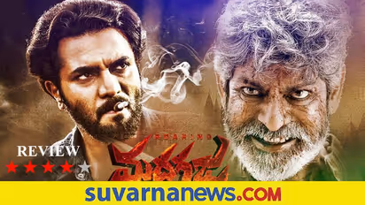 Madhagaja 3Day Collection: ಶ್ರೀಮುರಳಿ 'ಮದಗಜ' 20.23 ಕೋಟಿ ಕಲೆಕ್ಷನ್ ದಾಖಲೆ!