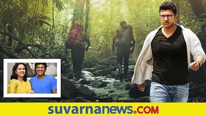 ಕನ್ನಡ ರಾಜ್ಯೋತ್ಸವಕ್ಕಿಲ್ಲ ಅಪ್ಪು ನಟನೆಯ 'ಗಂಧದ ಗುಡಿ'