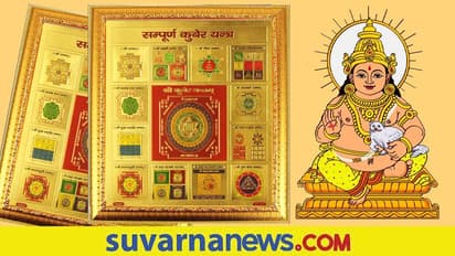 Lord Kubera: ದುಷ್ಟ ರಾಕ್ಷಸ ಕುಬೇರ ದೇವರಾದದ್ದು ಹೇಗೆ?