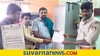 Complaint Against  Home Minister : ಕರ್ನಾಟಕ ಗೃಹ ಸಚಿವ ಆರಗ ಜ್ಞಾನೇಂದ್ರ ವಿರುದ್ಧ  ದೂರು ದಾಖಲು