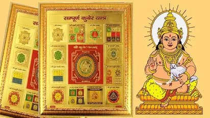 ধনতেরাসের এই বিশেষ দিনটি ঘিরে রয়েছে নানান পৌরাণিক কাহিনি, দেখে নিন এক ঝলকে