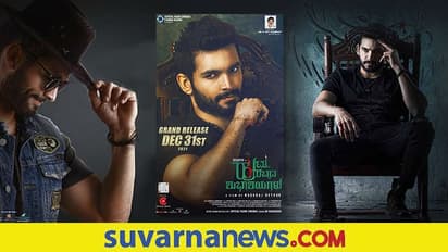 Diganth: ಸಿನಿಮಾ ಮೂಲಕ 'ಹುಟ್ಟು ಹಬ್ಬದ ಶುಭಾಶಯ'ವನ್ನು ತಿಳಿಸಿದ ದೂದ್ ಪೇಡ ದಿಗಂತ್