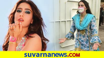 Sara Ali khan: ಮೊಬೈಲ್ ಕಳ್ಕೊಂಡ್ರಾ ಬಾಲಿವುಡ್ ನಟಿ ? ಫೋನ್‌ಗಾಗಿ ಓಡಿದ್ದು ನೋಡಿ