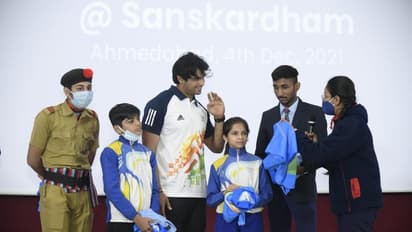 Neeraj Chopra : ഇഷ്ടഭക്ഷണം വെജിറ്റബിള് ബിരിയാണി, വിദ്യാര്ഥികളുമായി സംവദിച്ച് നീരജ് ചോപ്ര