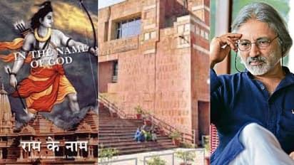 ആനന്ദ് പട്‌വർധന്റെ 'രാം കേ നാം' ഡോക്യുമെന്ററി പ്രദർശനത്തിന് ജെഎൻയുവിൽ വിലക്ക്