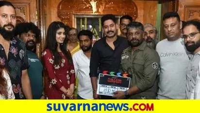 Mafia: ಪ್ರಜ್ವಲ್ ದೇವರಾಜ್-ಅದಿತಿ ಪ್ರಭುದೇವ ಹೊಸ ಚಿತ್ರಕ್ಕೆ ಮುಹೂರ್ತ