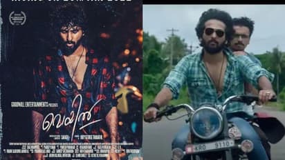 veyil movie: ഷെയ്ൻ നിഗത്തിന്റെ 'വെയില്'; റിലീസ് പ്രഖ്യാപിച്ചു