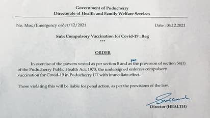 Covid 19 : ओमीक्रोन की टेंशन के बीच पुडुचेरी में वैक्सीनेशन अनिवार्य, ऐसा करने वाला पहला केंद्र शासित प्रदेश