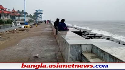 Weather Report: গভীর নিম্নচাপে পরিণত হয়েছে জাওয়াদ, দিনভর বৃষ্টির পূর্বাভাস দক্ষিণবঙ্গে