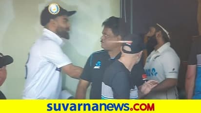 Team India Good Gesture: ಕಿವೀಸ್‌ ಡ್ರೆಸ್ಸಿಂಗ್‌ ರೂಂಗೆ ತೆರಳಿ ಅಜಾಜ್ ಅಭಿನಂದಿಸಿದ ದ್ರಾವಿಡ್-ಕೊಹ್ಲಿ