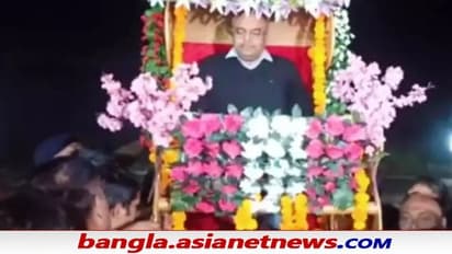 MP Police Farewell: অ্যামাজনে গাঁজা চক্র ধরার পরই বদলি, পালকিতে করে এসপিকে বিদায় দিল ভিন্দ