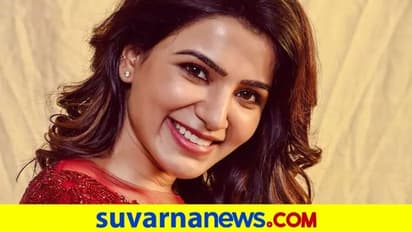 Samantha signs new movie : ವಿಚ್ಚೇದನೆ ನಂತ್ರ ಪ್ಯಾನ್ ಇಂಡಿಯಾ ಸಿನಿಮಾ ಮಾಡ್ತಿದ್ದಾರೆ ಸಮಂತಾ, ಶೂಟಿಂಗ್ ಶುರು