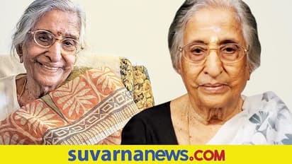 Dr Sharada Menon No More: ಭಾರತದ ಮೊದಲ ಮನೋವೈದ್ಯೆ ಶಾರದಾ ಮೆನನ್‌ ನಿಧನ