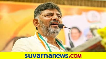 Notice to DK Shivakumar: ಡಿಕೆಶಿ ಮನೆ ಮುಂದೆ ತಡರಾತ್ರಿ ಹೈಡ್ರಾಮಾ..!