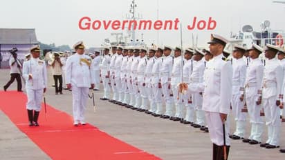Government Job: Indian Coast Guard में वैकेंसी, सैलरी मिलेगी 56 हजार रुपए, जानें कौन कर सकता है अप्लाई