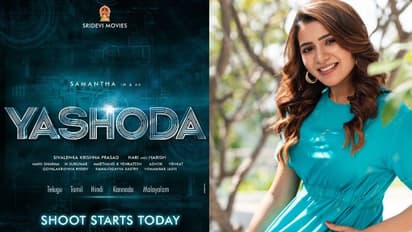 `యశోద`గా సమంత.. ఫస్ట్ పాన్ ఇండియా మూవీ స్టార్ట్.. జోరు మామూలుగా లేదుగా!