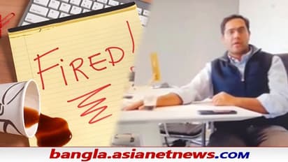 900 employees Fired On Zoom Call-  জুম কলে৯০০ কর্মীকে বরখাস্ত, বেটার ডট কম-এর সিইও-র ভিডিও ভাইরাল