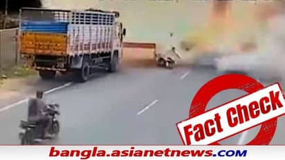 Electric Scooter: চলতেই চলতেই বিস্ফোরণ, ইলেকট্রিক স্কুটার নিয়ে আতঙ্ক - ভাইরাল ভিডিও সত্যি তো