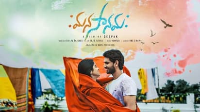 ఆస్కార్‌ పోటీలో తెలుగు షార్ట్ ఫిల్మ్.. ఏకంగా 900లకుపైగా అవార్డులు