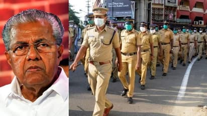 Pinarayi : സിപിഎം ഏരിയ സമ്മേളനത്തിൽ മുഖ്യമന്ത്രിക്കെതിരെ വിമർശനം, 'പൊലീസ് സർക്കാരിനെ നാണം കെടുത്തുന്നു'
