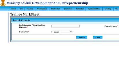 NCVT ITI Result 2021: ITI का रिजल्ट जारी, सेमेस्टर 1 से 4 के परिणाम घोषित, ऐसे करें चेक