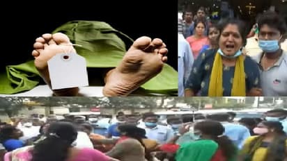 பணத்த கட்டிட்டு உடலை வாங்கிக்கோங்க… ஆத்திரமடைந்த உறவினர்கள்… ஓசூர் மருத்துவமனையில் பரபரப்பு!!