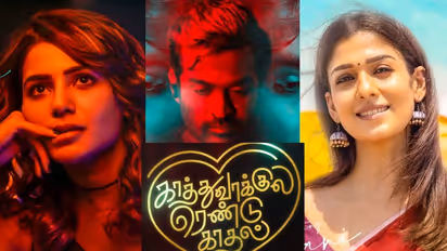 kaathuvaakula rendu kaadhal : உதயநிதி வசம் சென்ற ‘காத்துவாக்குல ரெண்டு காதல்’... ரிலீஸ் அப்டேட்டும் வந்தாச்சு