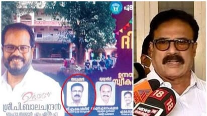 Thrissur Mayor : ഫ്‌ളക്‌സിലെ ഫോട്ടോ ചെറുതായി;  സ്‌കൂളിലെ ചടങ്ങ് ബഹിഷ്‌കരിച്ച് തൃശൂര്‍ മേയര്‍