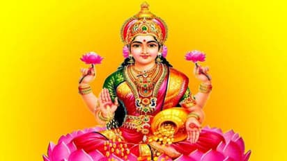 শুক্রবার এই ছোট্ট কাজ করলেই হতে পারে বিরাট অঙ্কের অর্থলাভ, মা লক্ষ্মীর কৃপায় বাড়বে ধন-সম্পত্তি