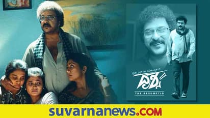 Drishya 2: ಫೆಬ್ರವರಿ 25ರಂದು ಓಟಿಟಿಯಲ್ಲಿ ಕ್ರೇಜಿಸ್ಟಾರ್ ರವಿಚಂದ್ರನ್ ಸಿನಿಮಾ ರಿಲೀಸ್!