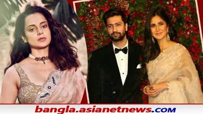 Katrina-Vicky Wedding : বয়সের ফারাক ৫ বছর, ছোট ভিকিকে বিয়ে করায় নাম না নিয়ে প্রশংসা কঙ্গনার