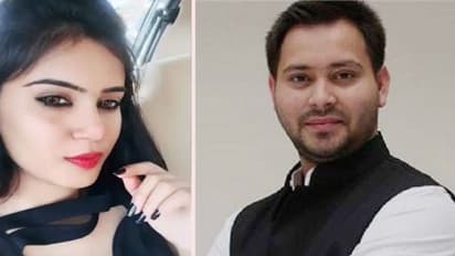 सामने आई तेजस्वी की होने वाली दुल्हनिया की तस्वीर, लालू यादव के दोस्त की भतीजी बनने जा रही उनकी बहू!