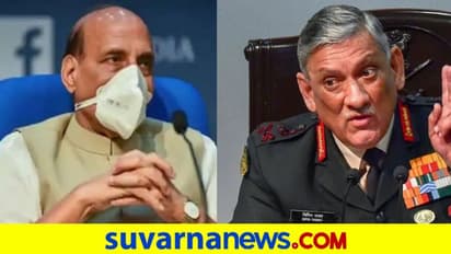 General Bipin Rawat Death: ಸಶಸ್ತ್ರ ಪಡೆಗಳಿಗೆ ಮತ್ತು ದೇಶಕ್ಕೆ ತುಂಬಲಾರದ ನಷ್ಟ: ರಾಜನಾಥ್ ಸಿಂಗ್!