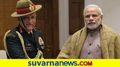 General Bipin Rawat Death: ಜನರಲ್ ಬಿಪಿನ್ ರಾವತ್  ಅತ್ಯುತ್ತಮ ಸೈನಿಕ, ನಿಜವಾದ ದೇಶಭಕ್ತ : ಪ್ರಧಾನಿ ಮೋದಿ!